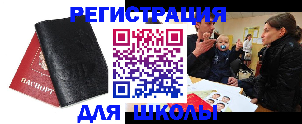 миграционный учет в Махачкале